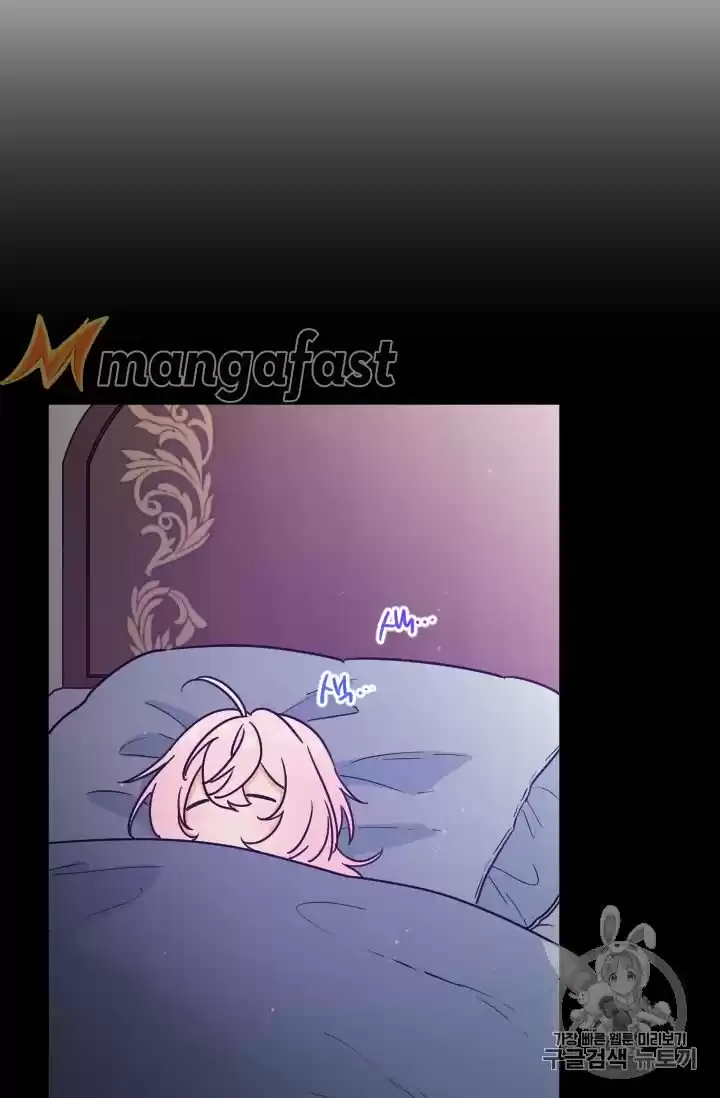 Lady Baby Chapter 94