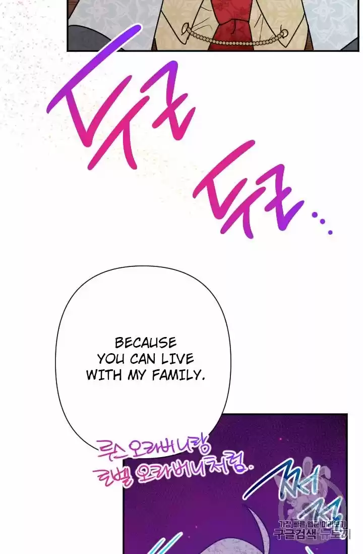 Lady Baby Chapter 94