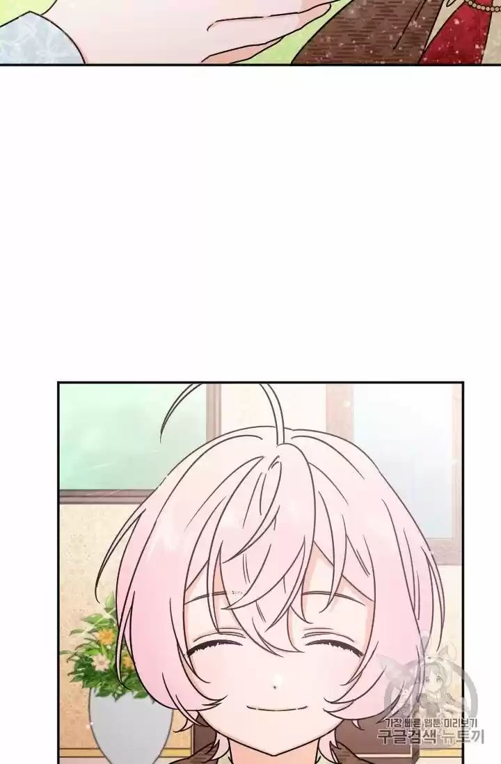 Lady Baby Chapter 94