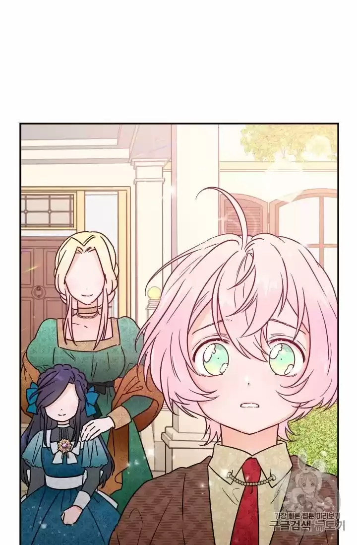 Lady Baby Chapter 95