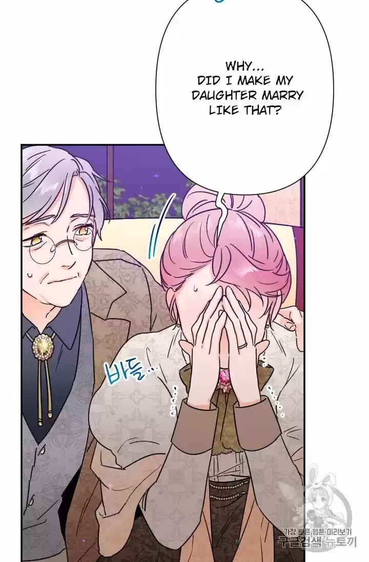 Lady Baby Chapter 95