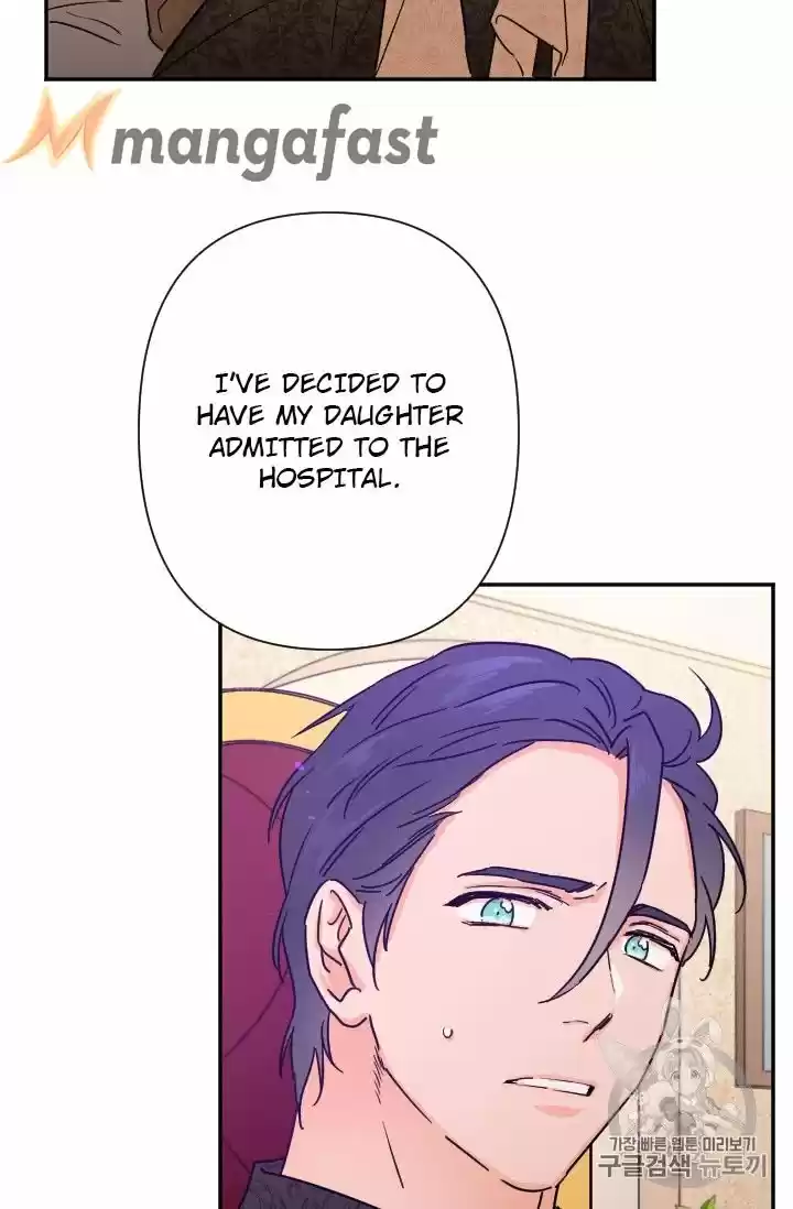 Lady Baby Chapter 95