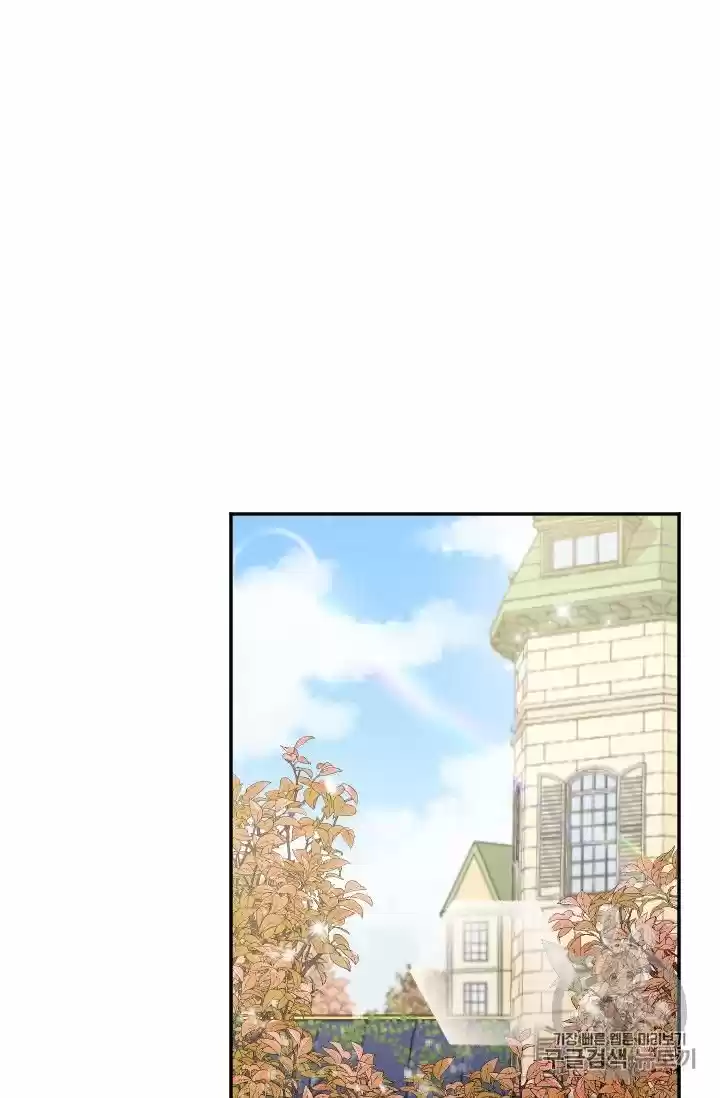 Lady Baby Chapter 95