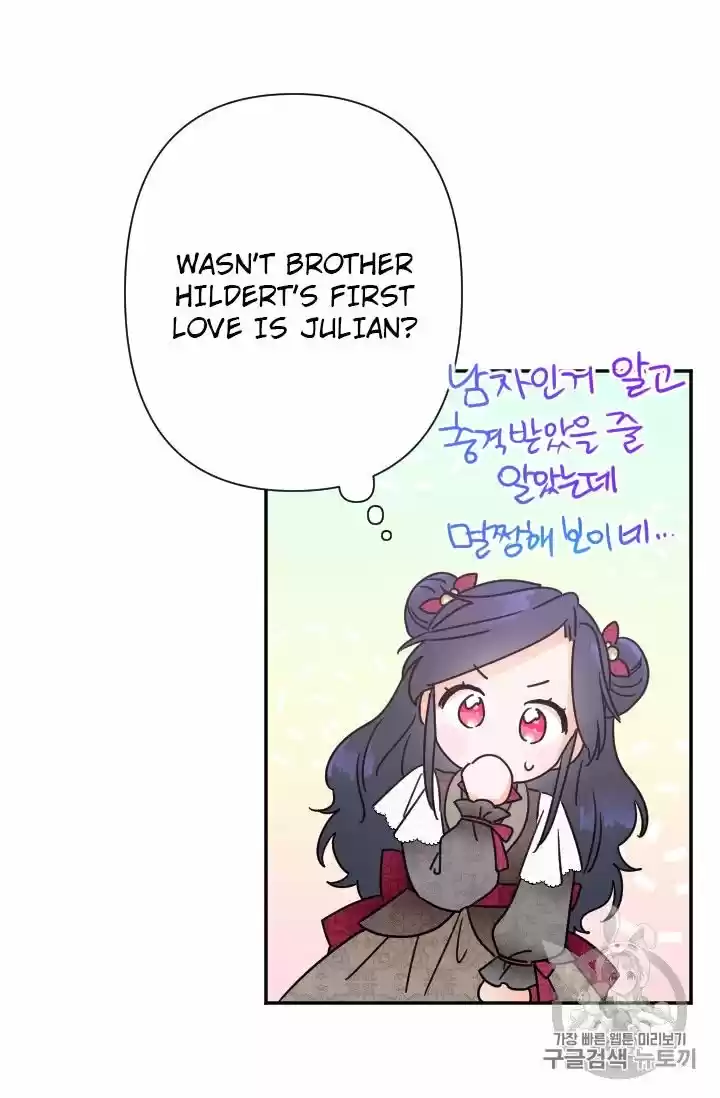 Lady Baby Chapter 95