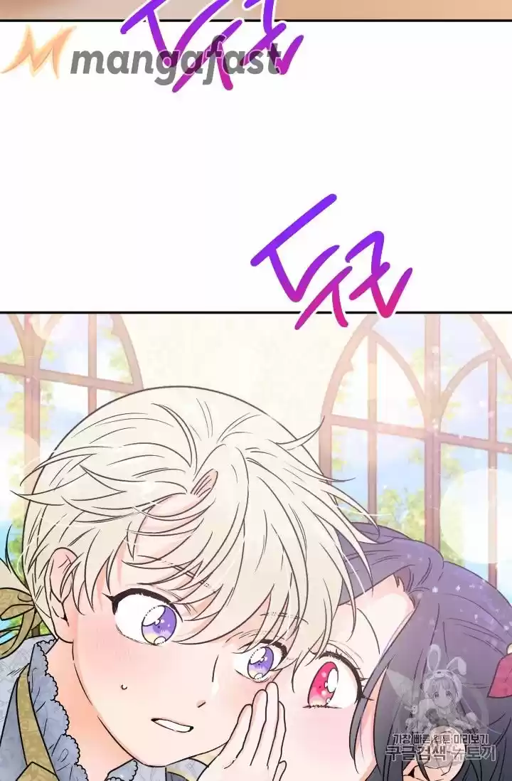 Lady Baby Chapter 95