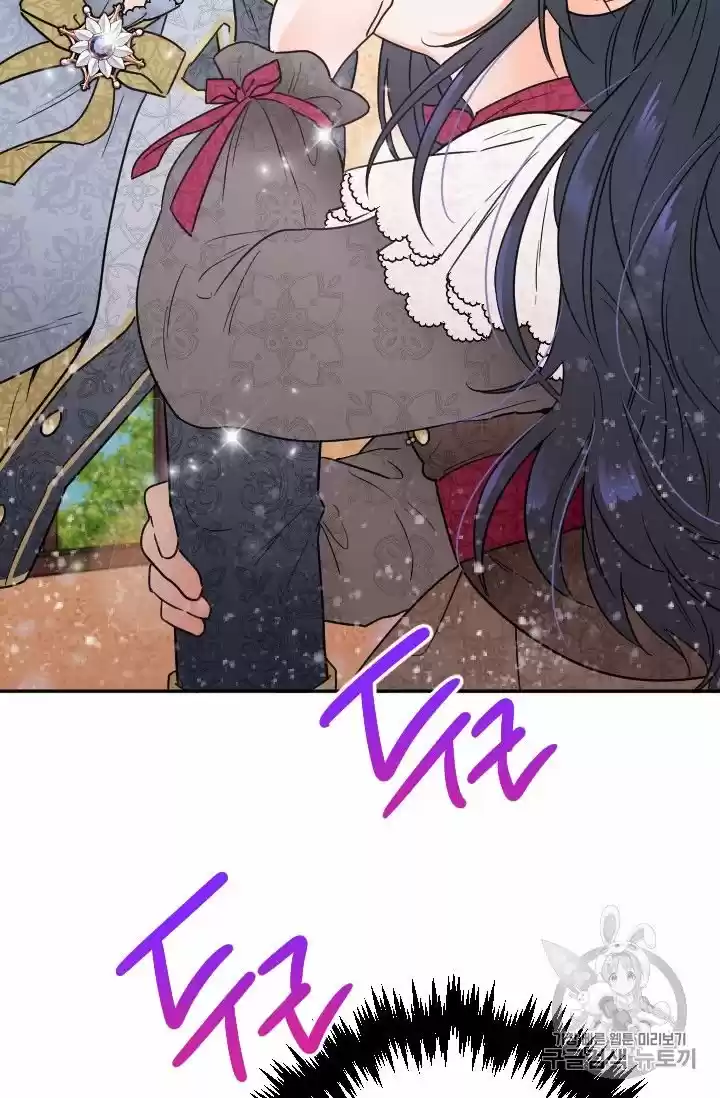 Lady Baby Chapter 95