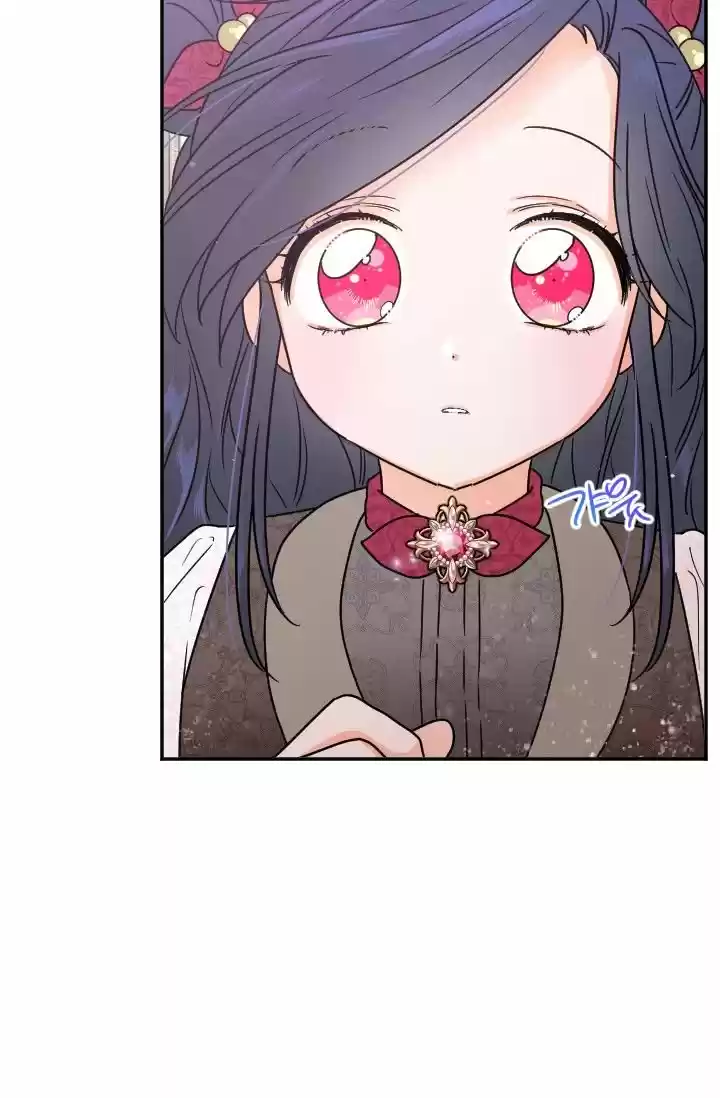 Lady Baby Chapter 95