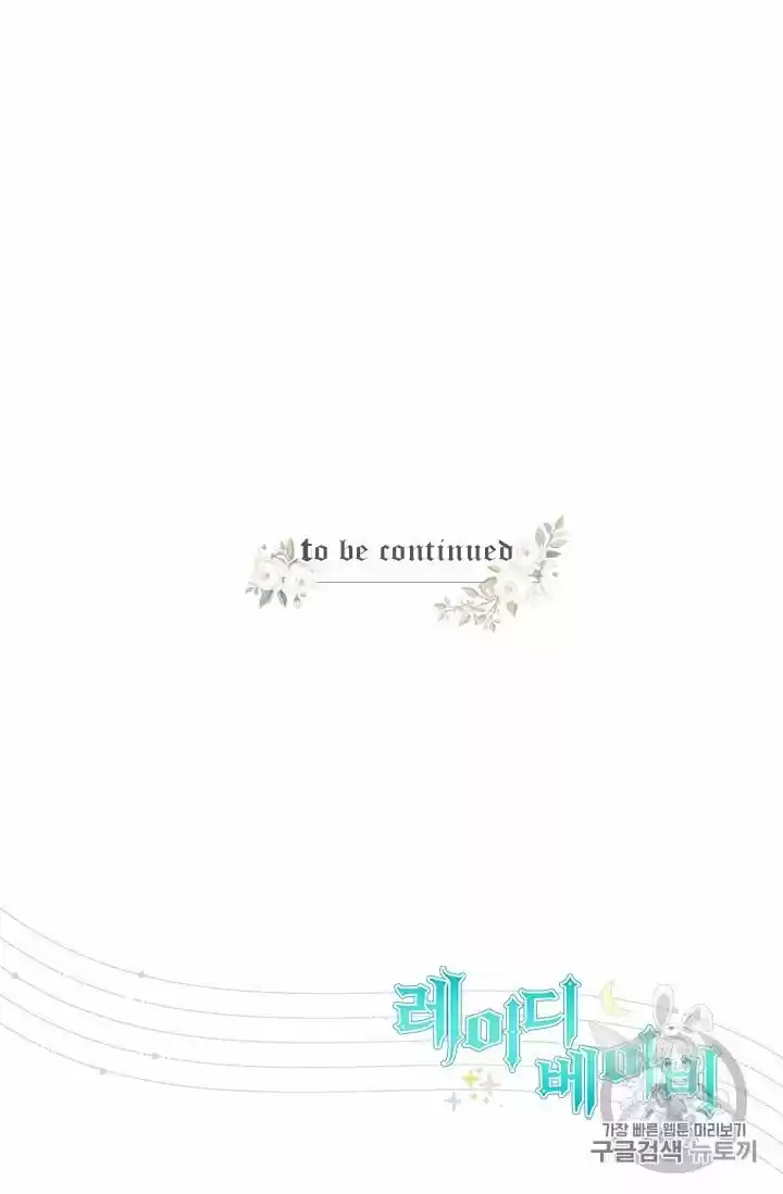 Lady Baby Chapter 95