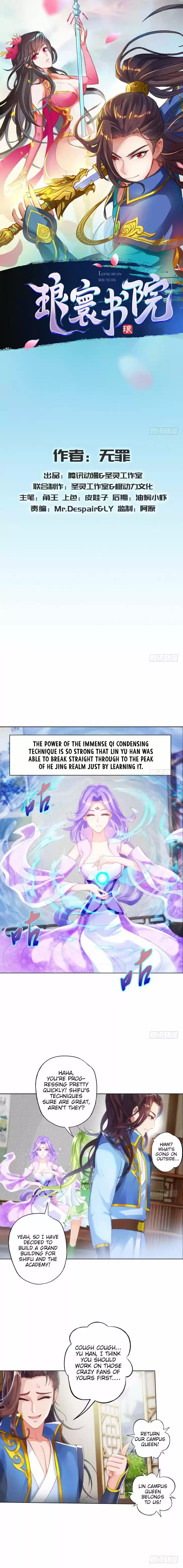 Lang Huan Library 12