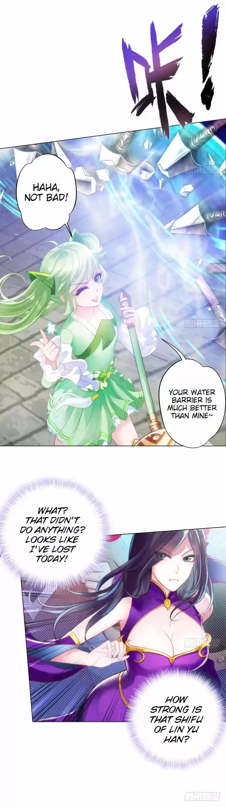 Lang Huan Library 13