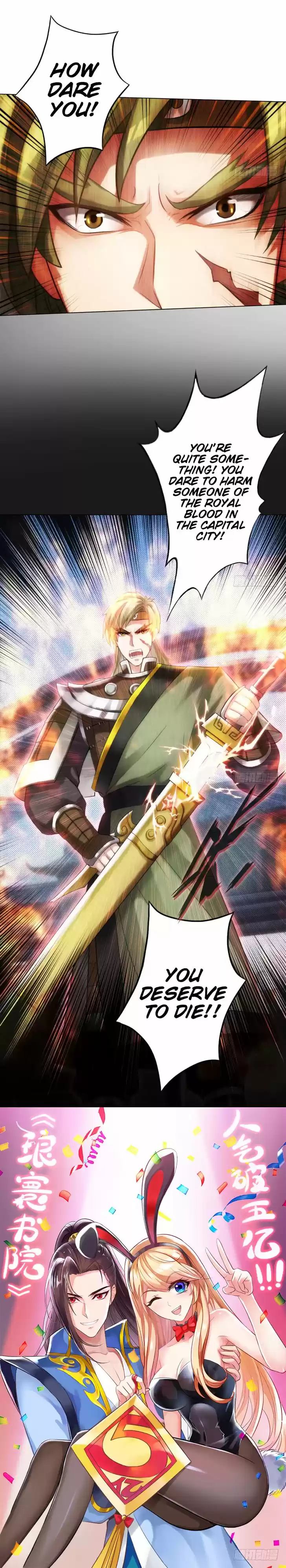 Lang Huan Library 13