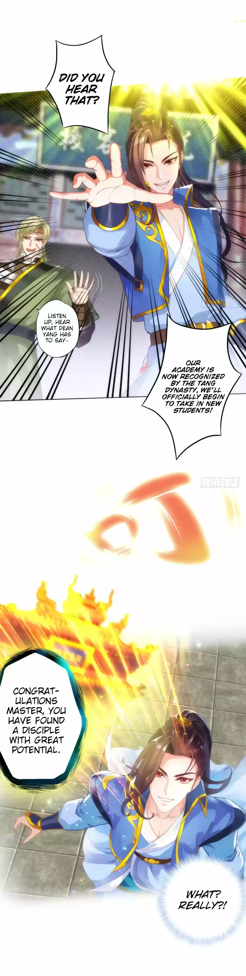 Lang Huan Library 14