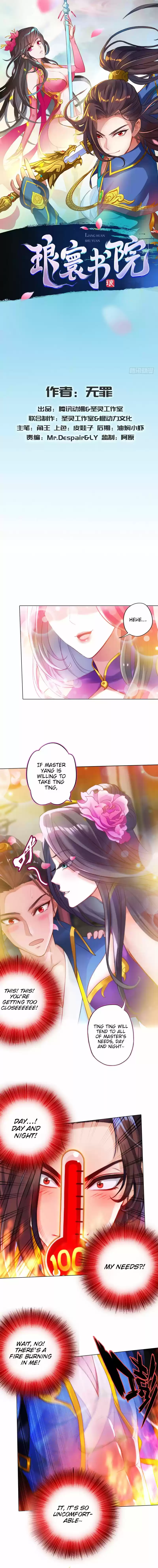 Lang Huan Library 16