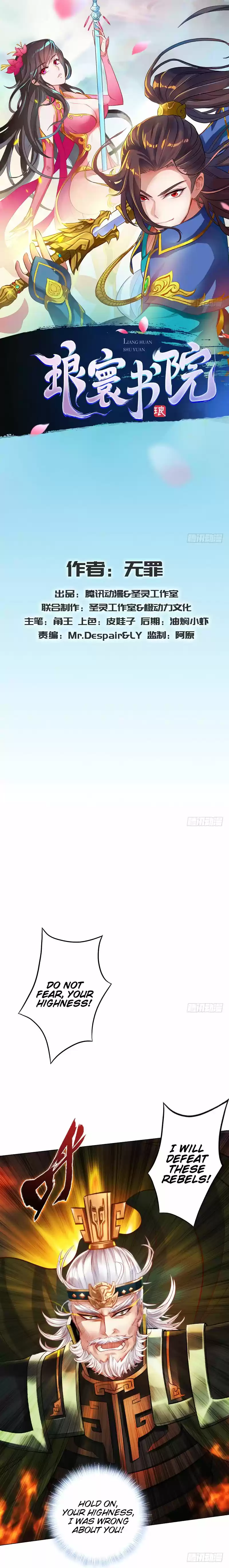 Lang Huan Library 20