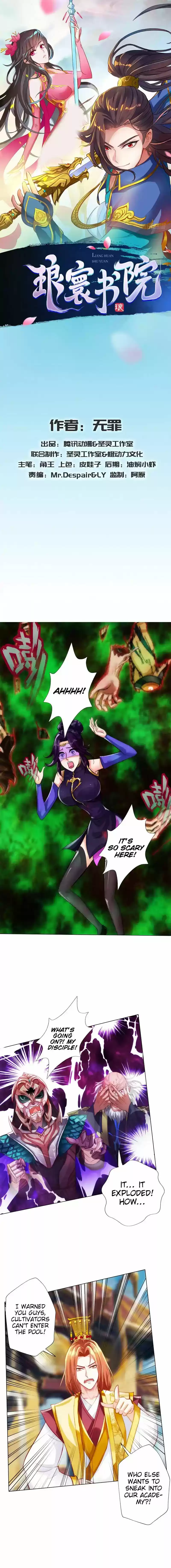 Lang Huan Library 39