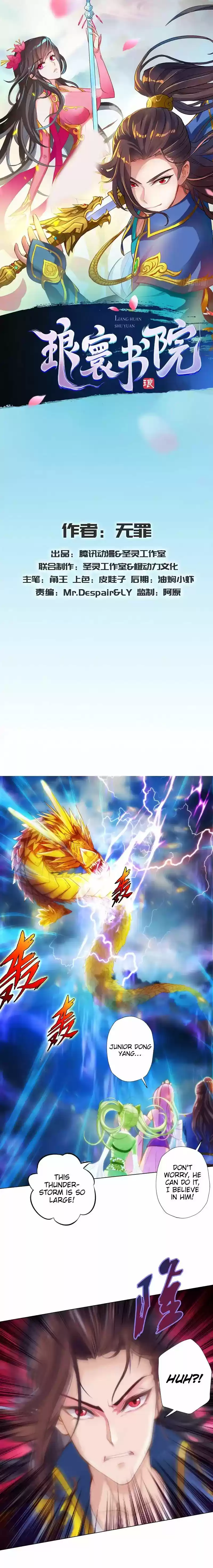 Lang Huan Library 40