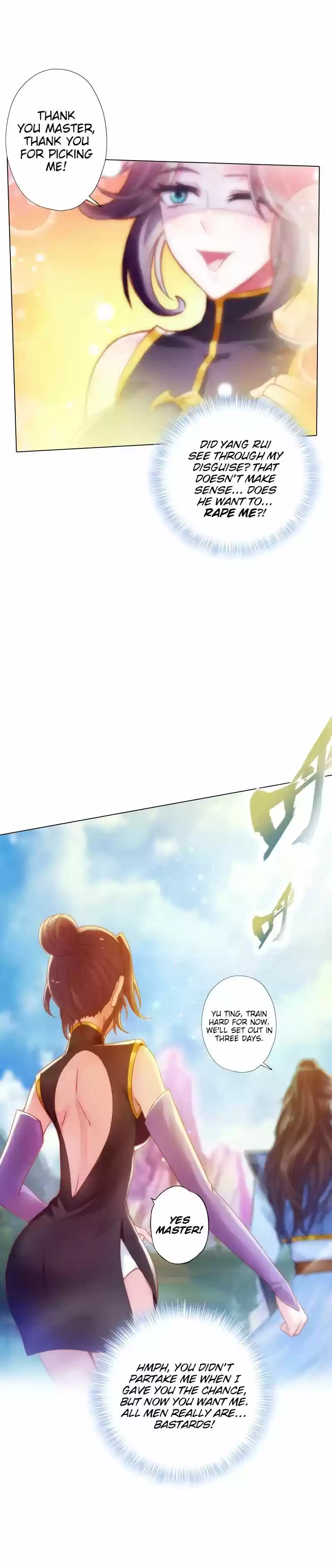 Lang Huan Library 40