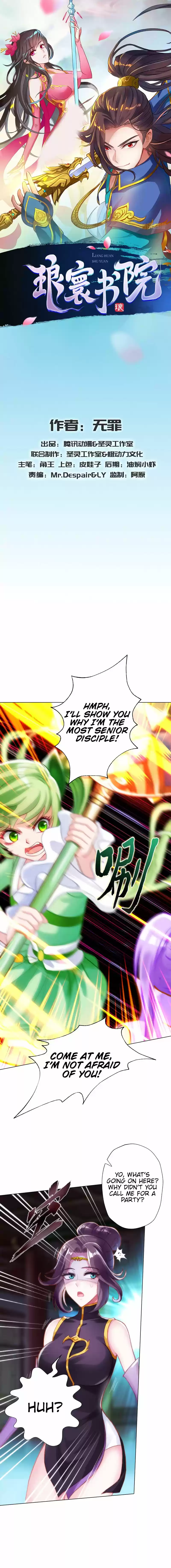 Lang Huan Library 57