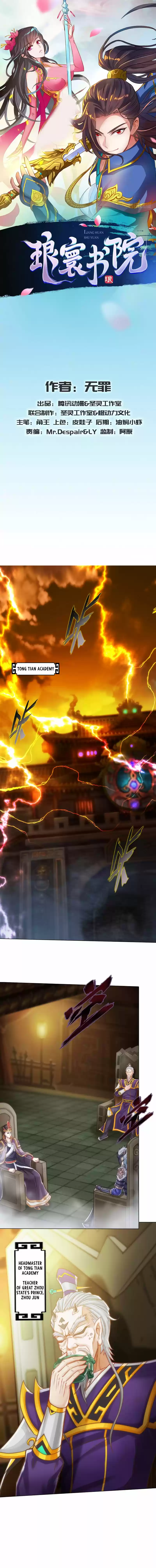 Lang Huan Library 58