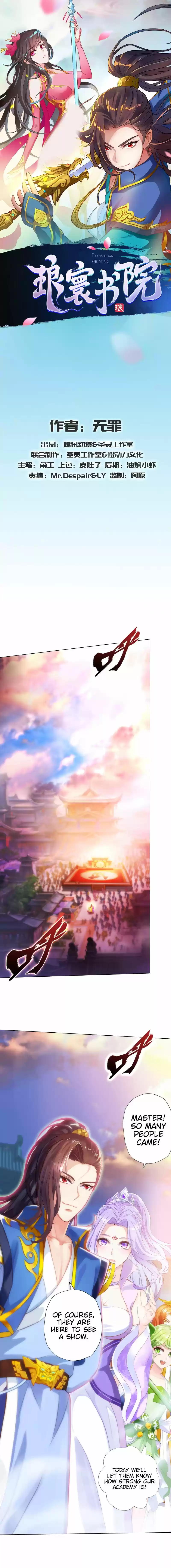 Lang Huan Library 59