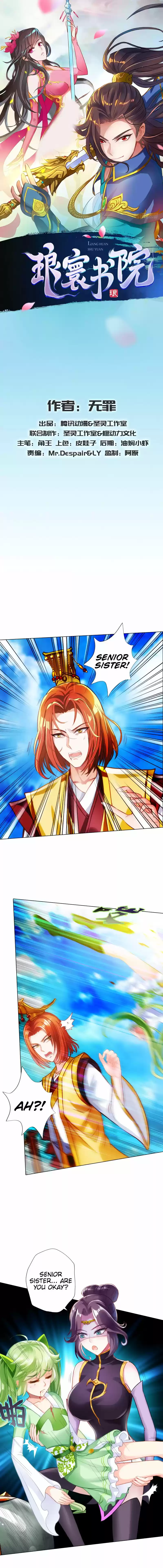 Lang Huan Library 60