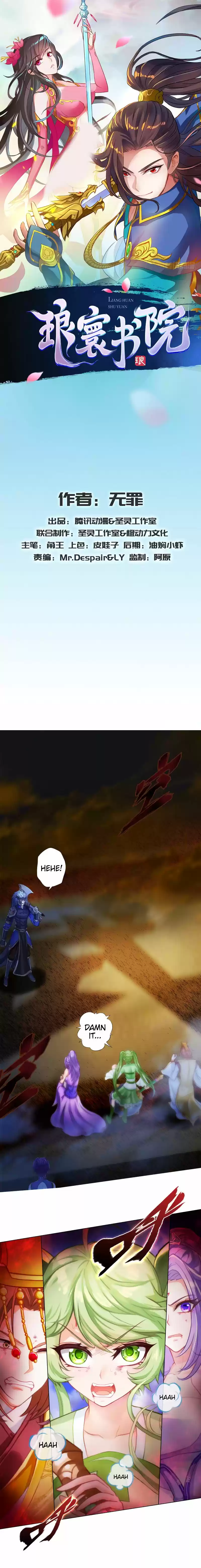 Lang Huan Library 61