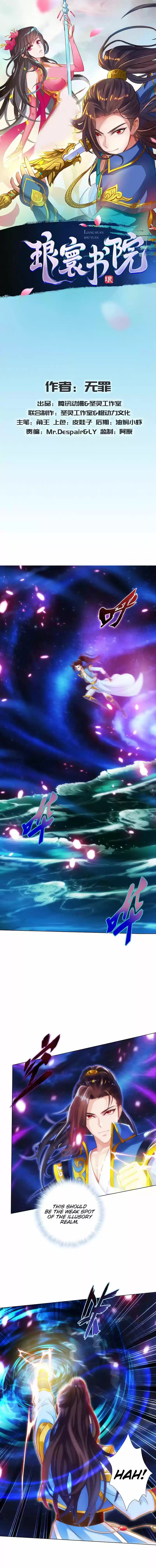 Lang Huan Library 64