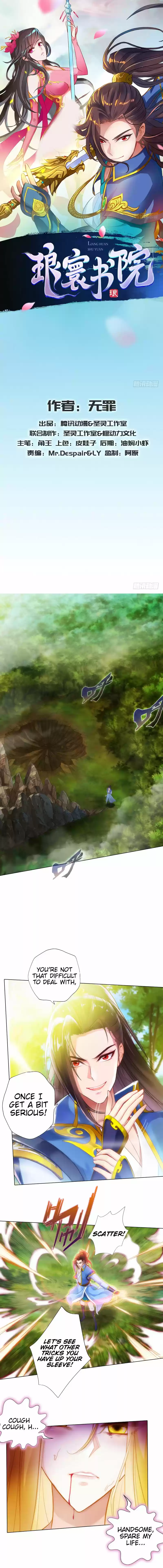 Lang Huan Library 65