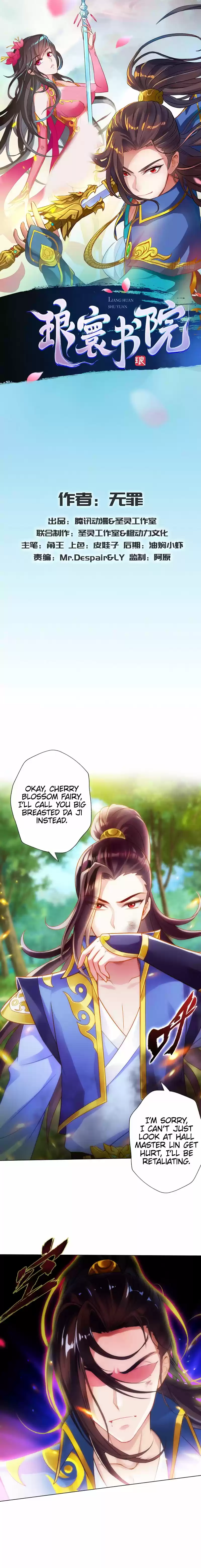 Lang Huan Library 67