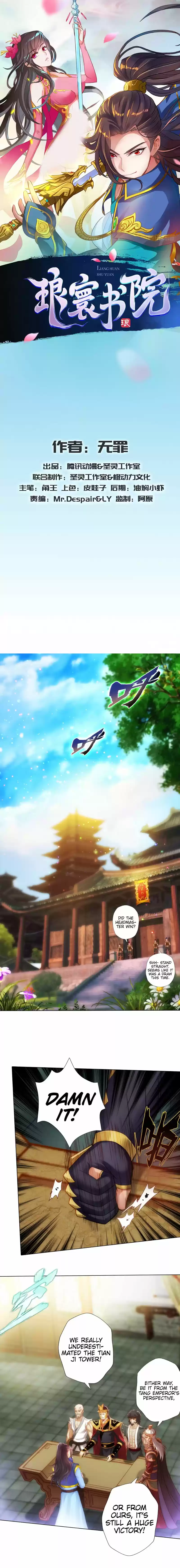 Lang Huan Library 68