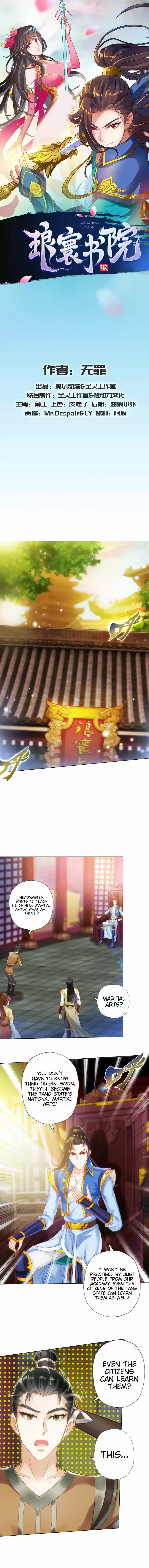 Lang Huan Library 70