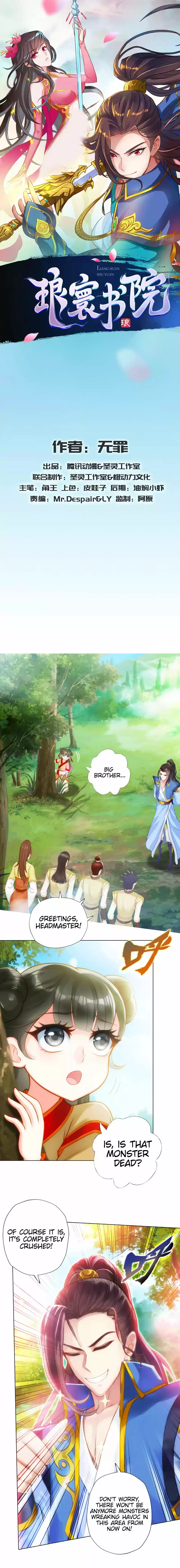 Lang Huan Library 72