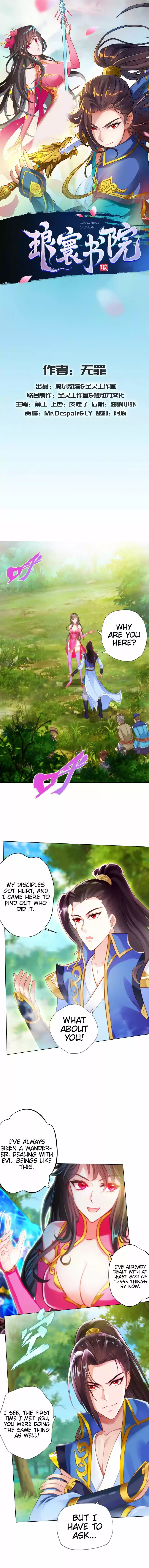 Lang Huan Library 73