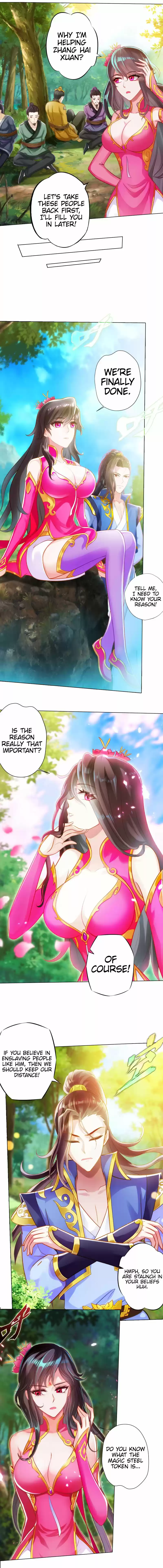 Lang Huan Library 73