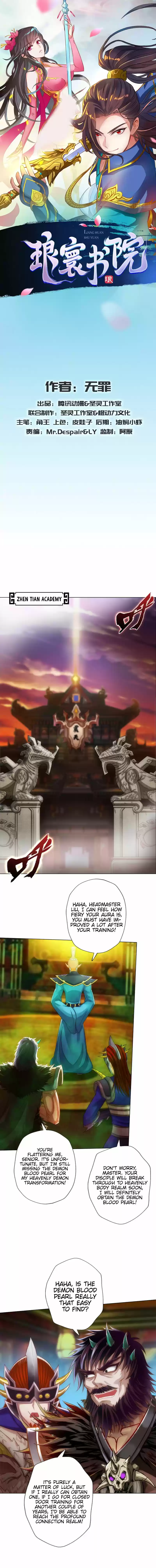 Lang Huan Library 74