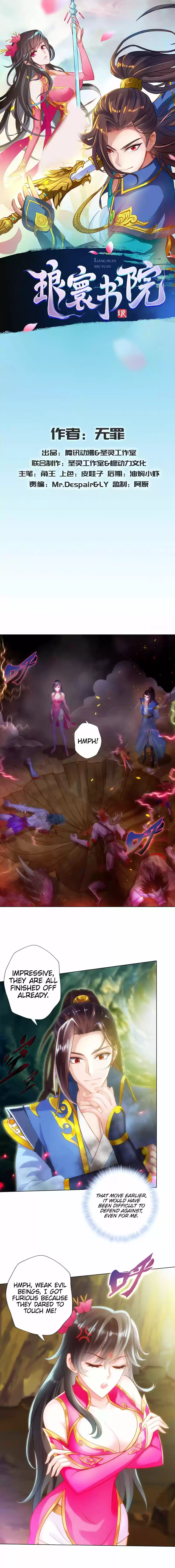 Lang Huan Library 75