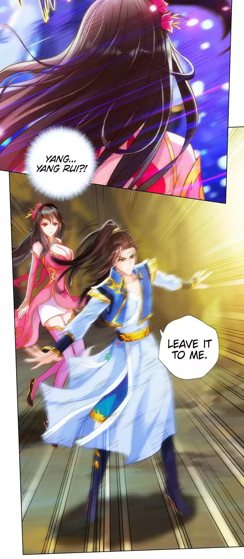 Lang Huan Library 76