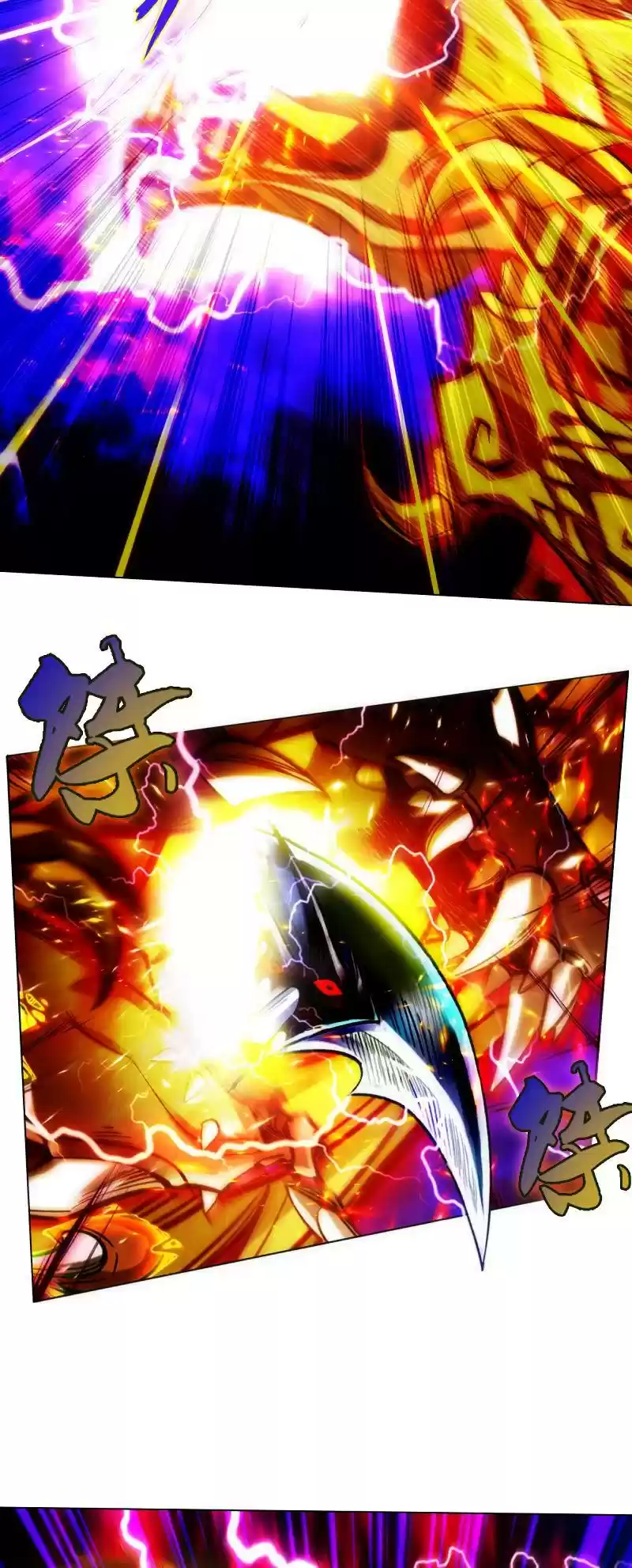 Lang Huan Library 76