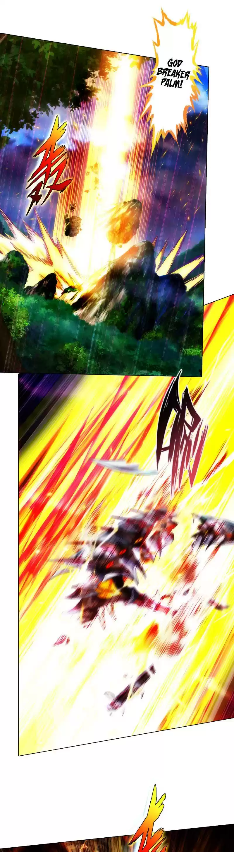 Lang Huan Library 76