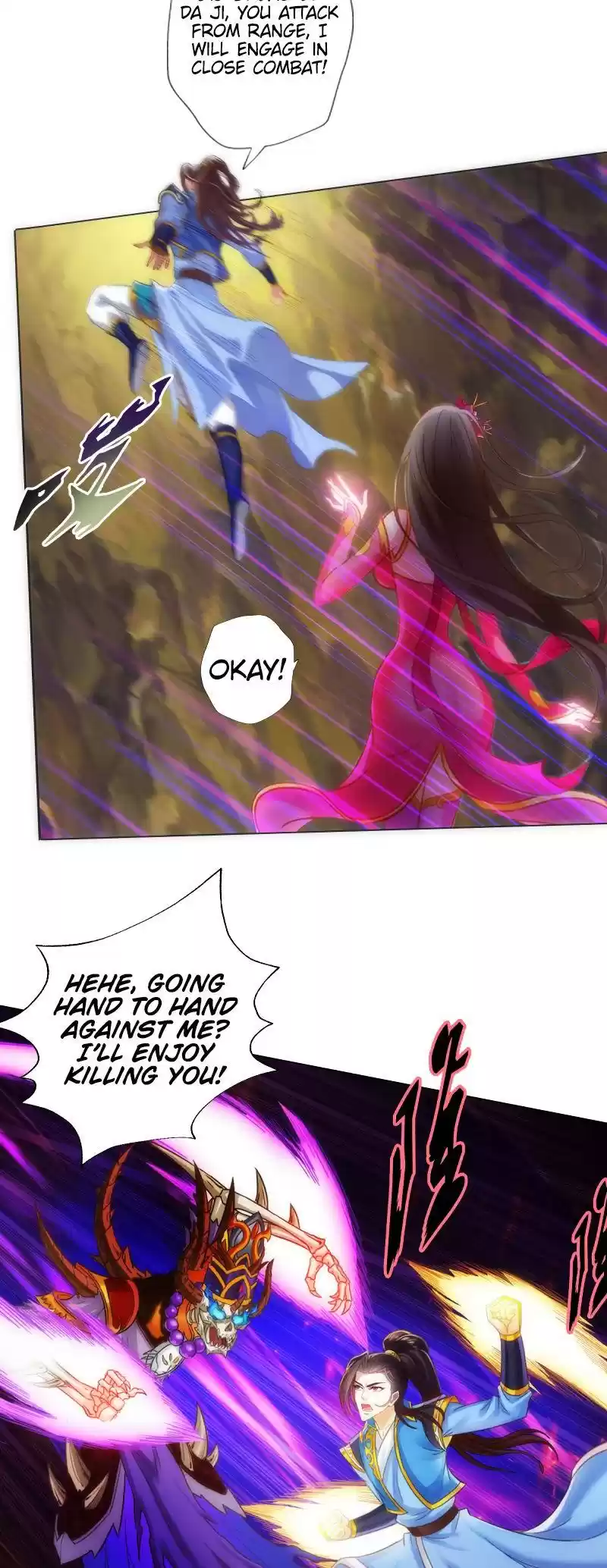 Lang Huan Library 76