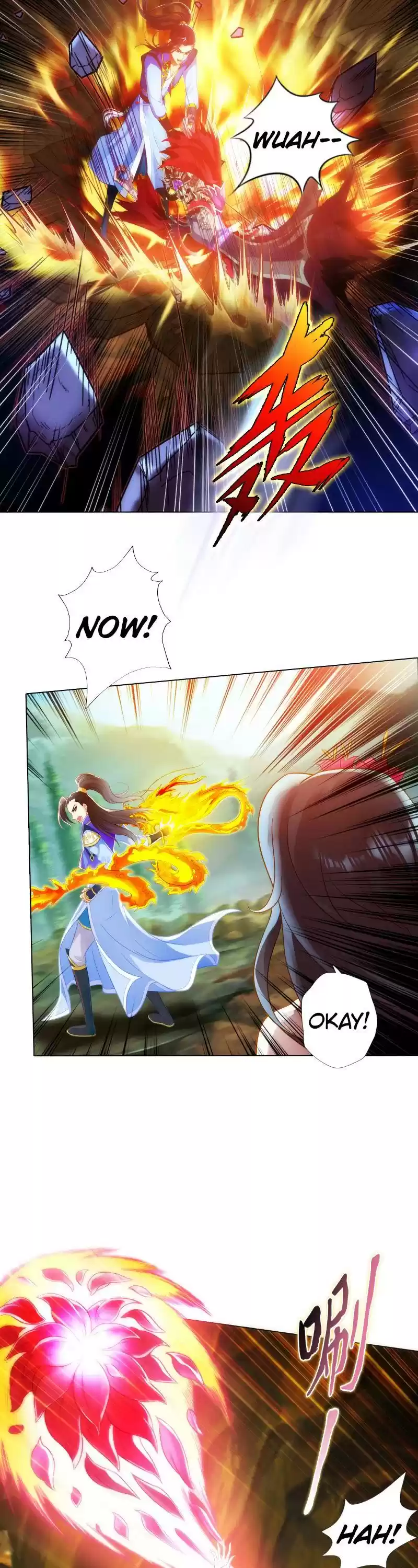 Lang Huan Library 76