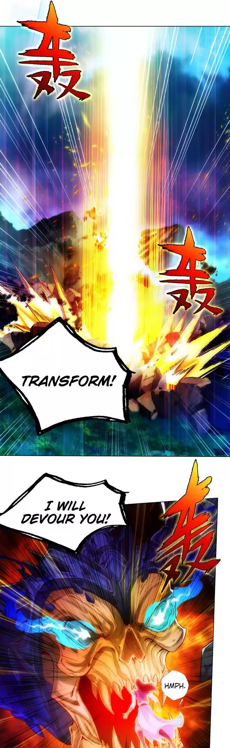 Lang Huan Library 77