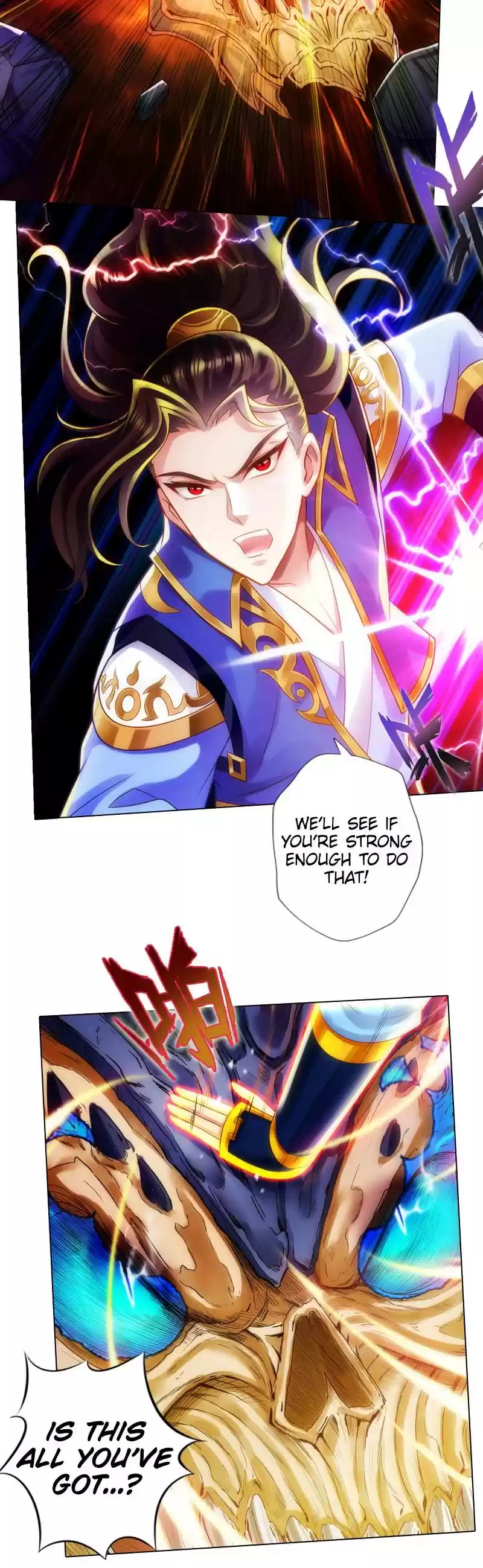 Lang Huan Library 77