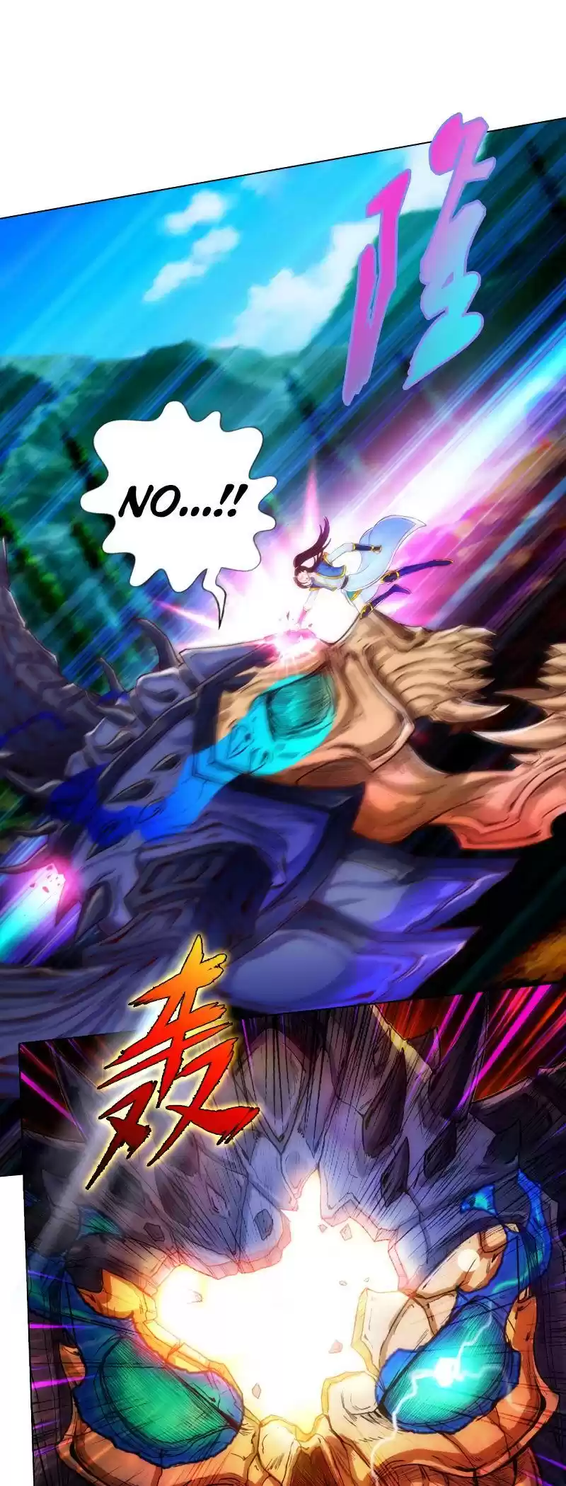 Lang Huan Library 77