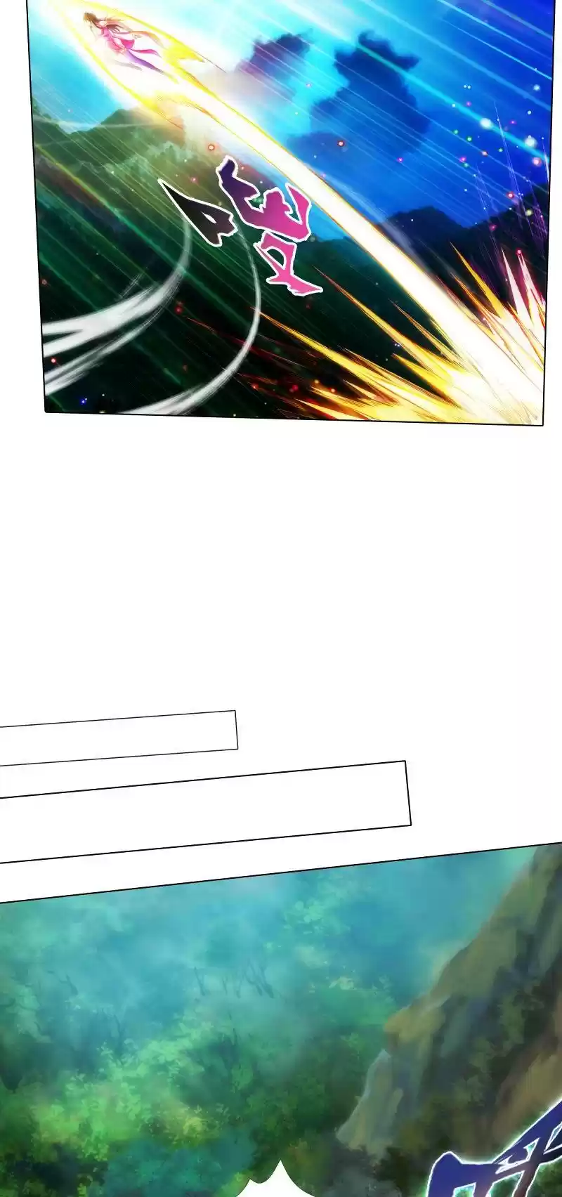 Lang Huan Library 77