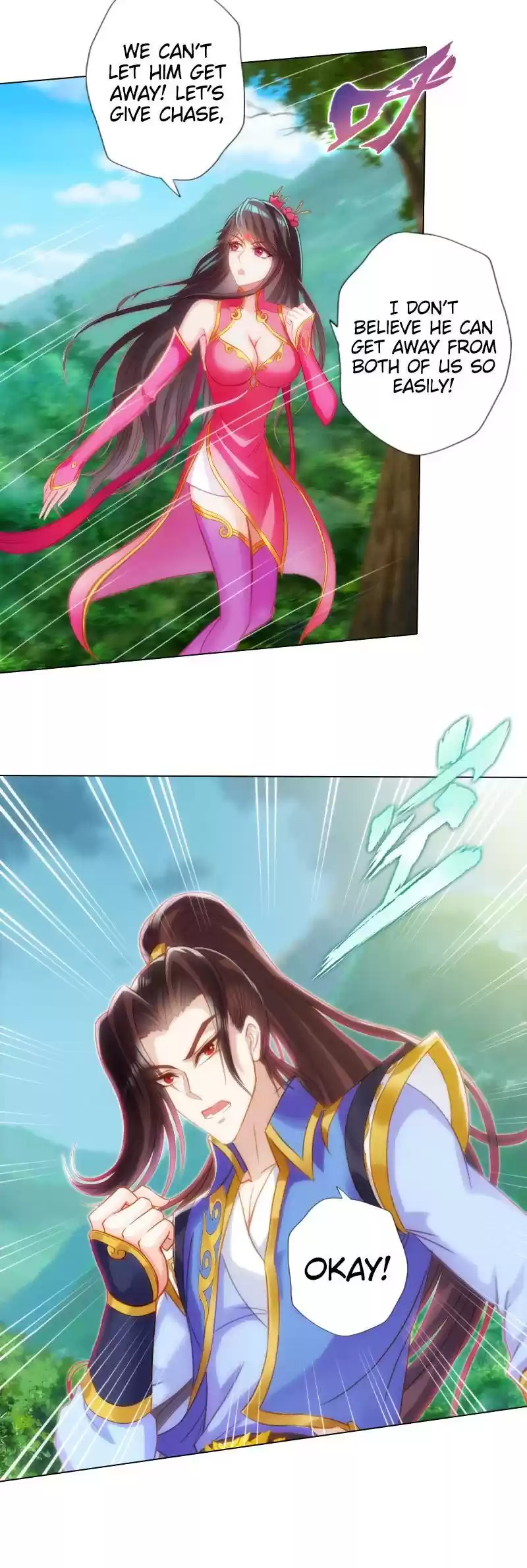 Lang Huan Library 77