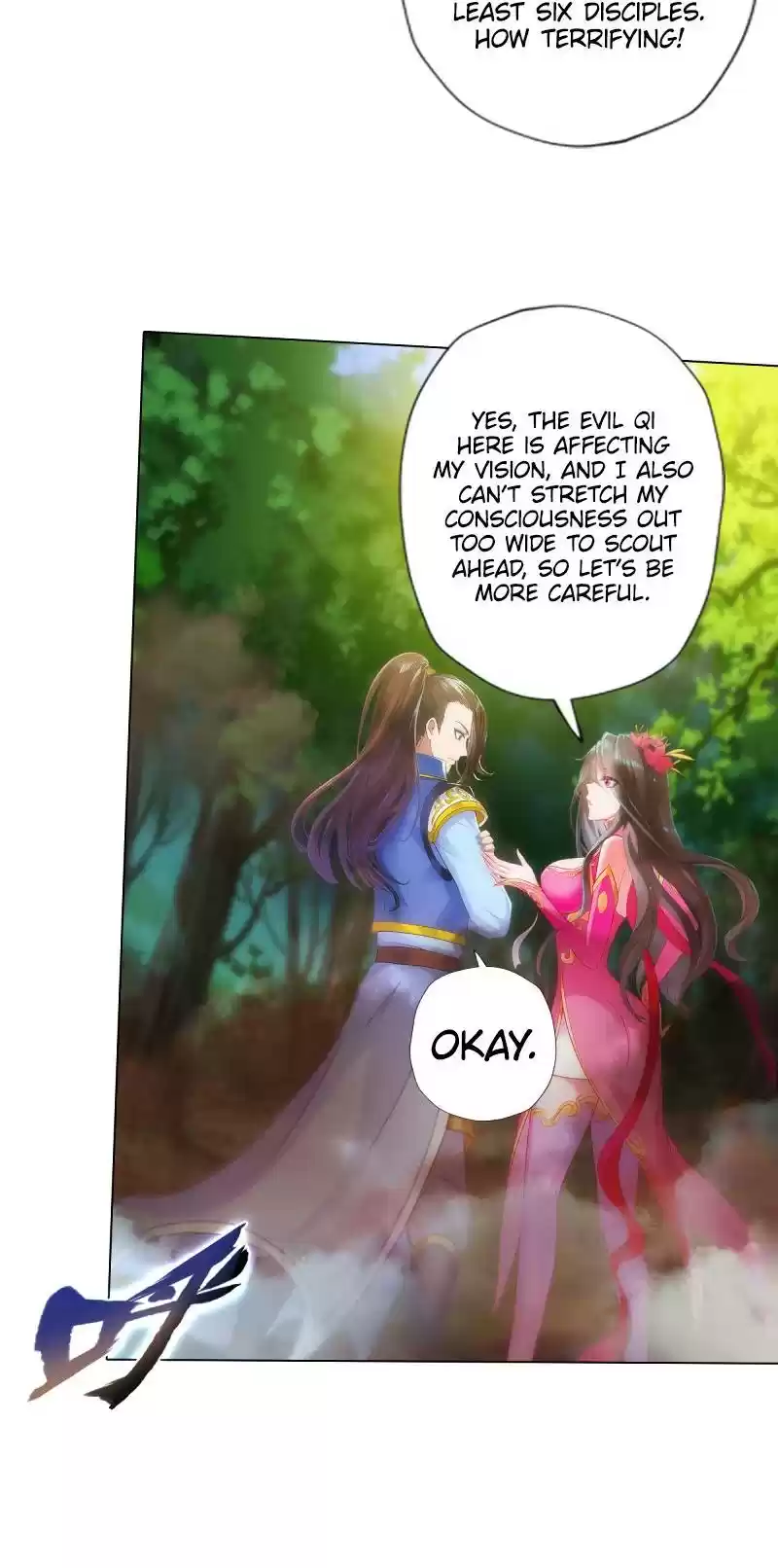 Lang Huan Library 77