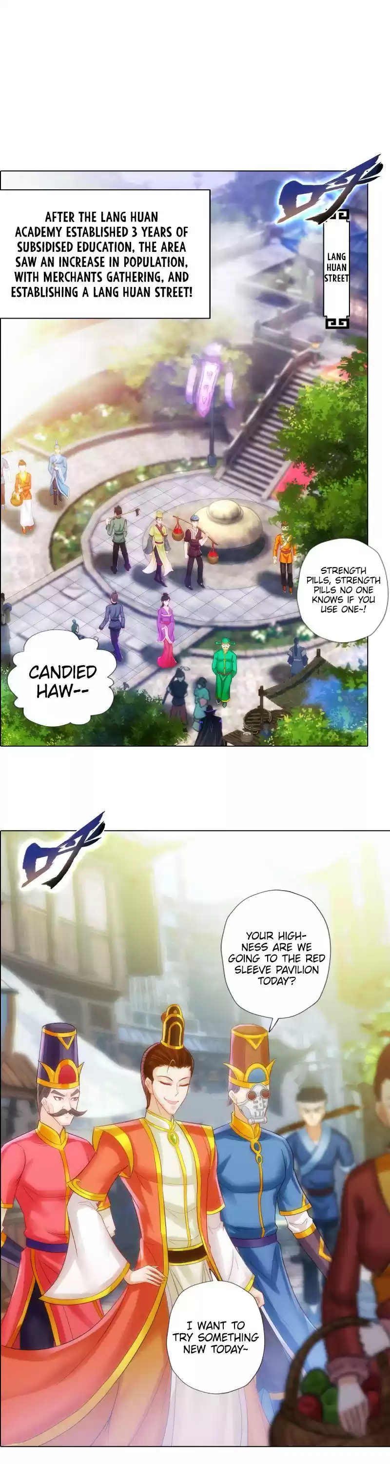 Lang Huan Library 77