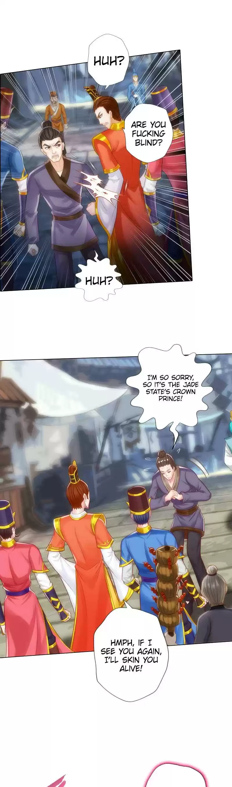 Lang Huan Library 77