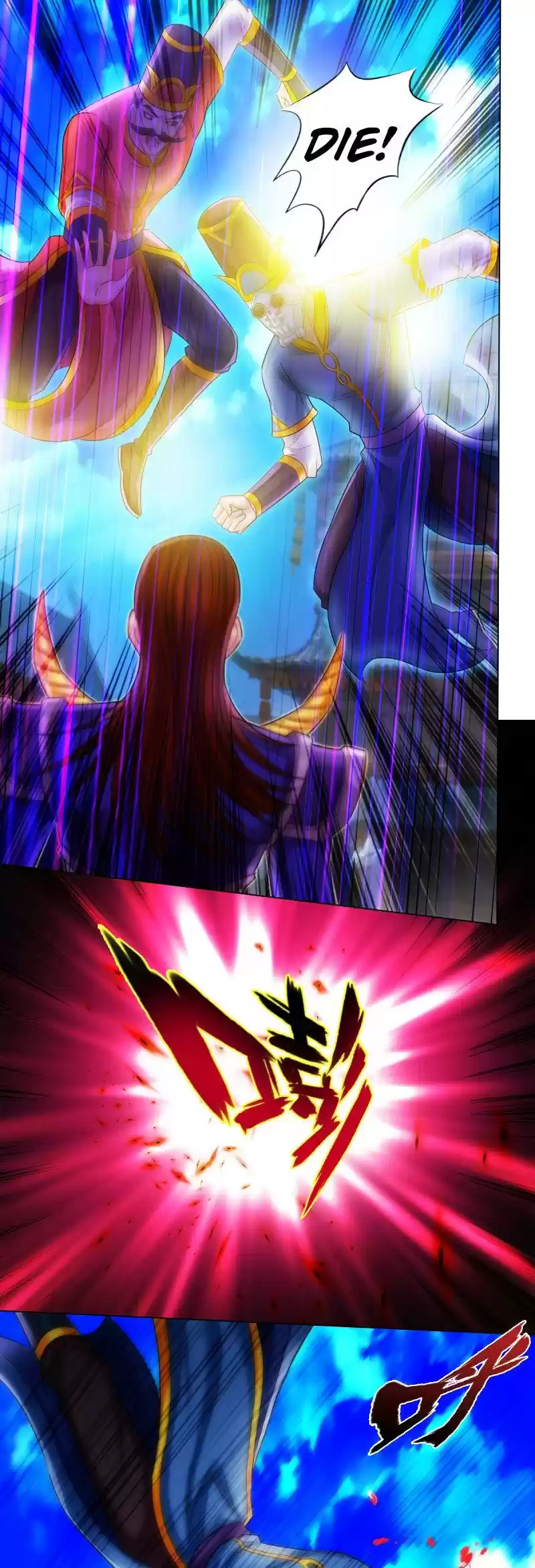 Lang Huan Library 77